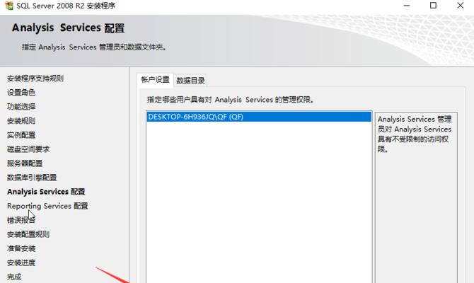 以vw镜像安装教程（一步步学习如何使用vw镜像进行安装）