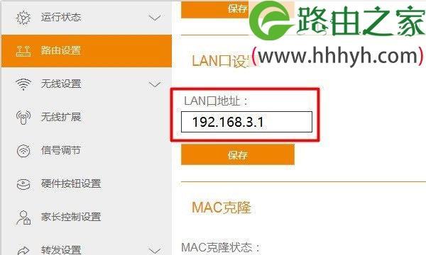 k2路由器刷机教程（简单操作让你的k2路由器焕发新生，发挥更大潜力）