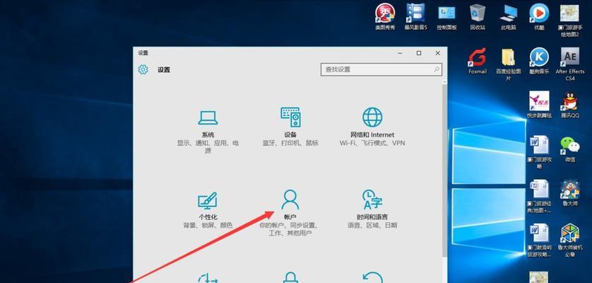 如何关闭台式电脑的开机密码（简单操作帮你解除开机密码的麻烦）