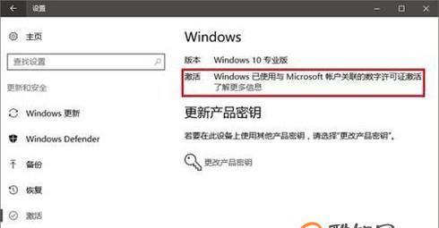 如何通过Windows序列号查询方法轻松获取系统信息（简单、快速、有效的Windows序列号查询方法）