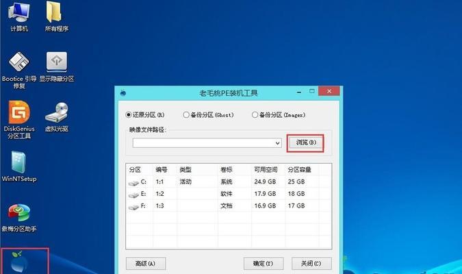 雨林木风U盘教程（了解雨林木风U盘的特点与使用技巧，让存储更便捷！）