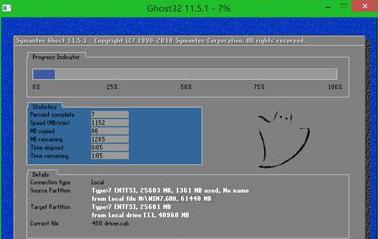 以光盘PE下安装原版Win7系统教程（详细指导如何使用光盘PE安装原版Win7系统）