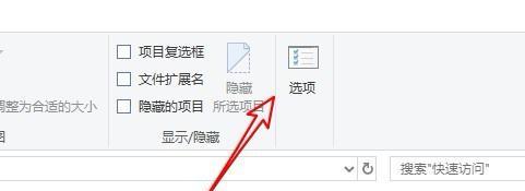 揭秘调出隐藏文件的神奇步骤（探寻隐藏文件，发现秘密存储）
