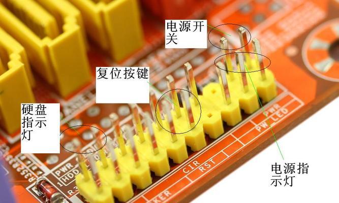 主板接线安装教程（详细图解步骤，让你轻松装配自己的主板）