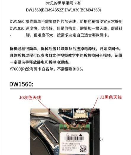 雷神无法装系统教程（轻松学习雷神无法装系统的方法，摆脱系统安装难题！）
