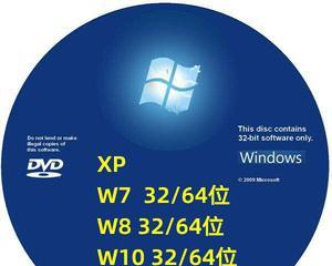 电脑win10光盘重装系统教程（简明易懂，让你轻松重装系统）