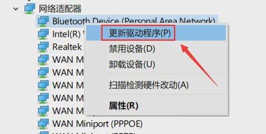笔记本WiFi开关位置揭秘（寻找笔记本电脑上的WiFi开关，让上网更便捷）