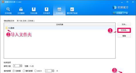 文件被彻底删除后如何恢复数据？（探究数据恢复技术和方法，帮助您找回意外删除的文件）