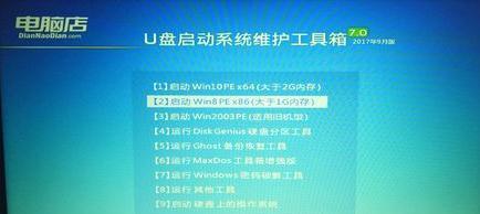 华硕电脑如何使用优盘安装Win7系统教程（华硕电脑安装Win7系统，轻松操作）