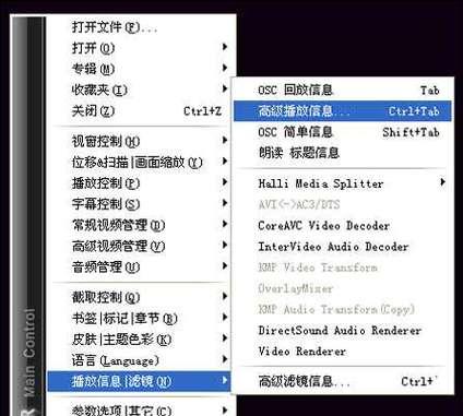 KMPlayer安卓版