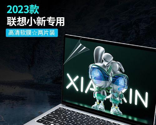 探究联想小新2的性能和功能（全面评估小新2的配置、性能和用户体验）