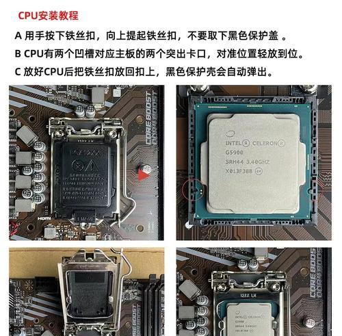 微星主板电脑连接教程（简单操作让你轻松连接微星主板电脑）