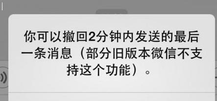 1.使用微信内置备份功能恢复消息