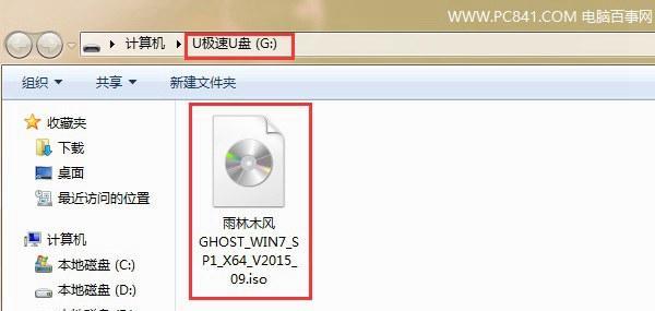使用U盘制作并安装Win7教程（轻松安装Win7系统，享受流畅操作）