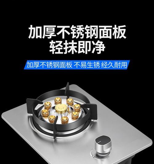 帅康五环火的魅力与优势（探索帅康五环火的前沿科技与环保特性）
