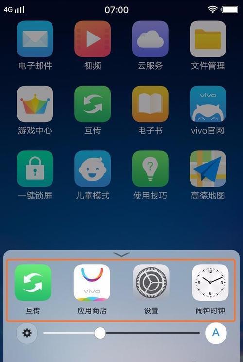 探索vivo截图功能的魅力（揭秘vivo截图的高级功能与技巧）