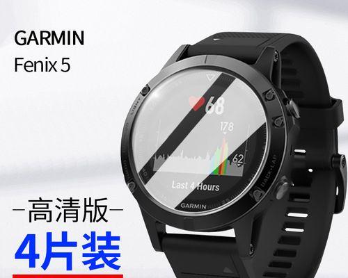 以佳明5S手表（佳明5S手表）