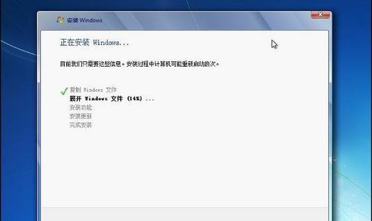 详细教程（逐步指南，轻松安装Win7系统）