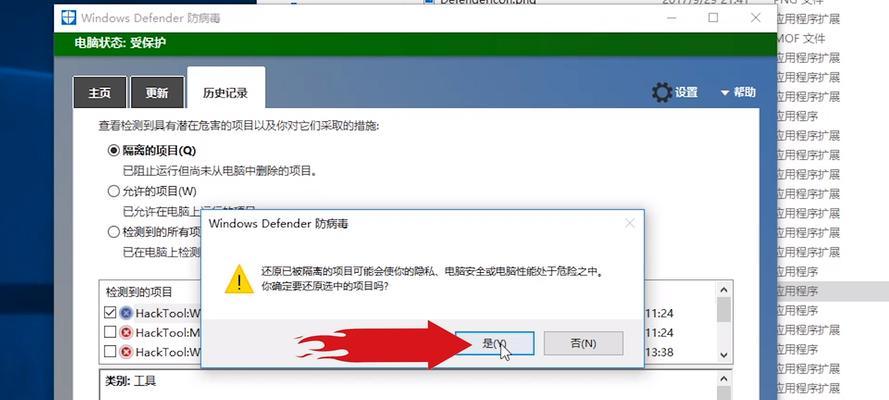 电脑文件误删除后如何找回？（快速恢复已删除的文件并避免数据丢失）