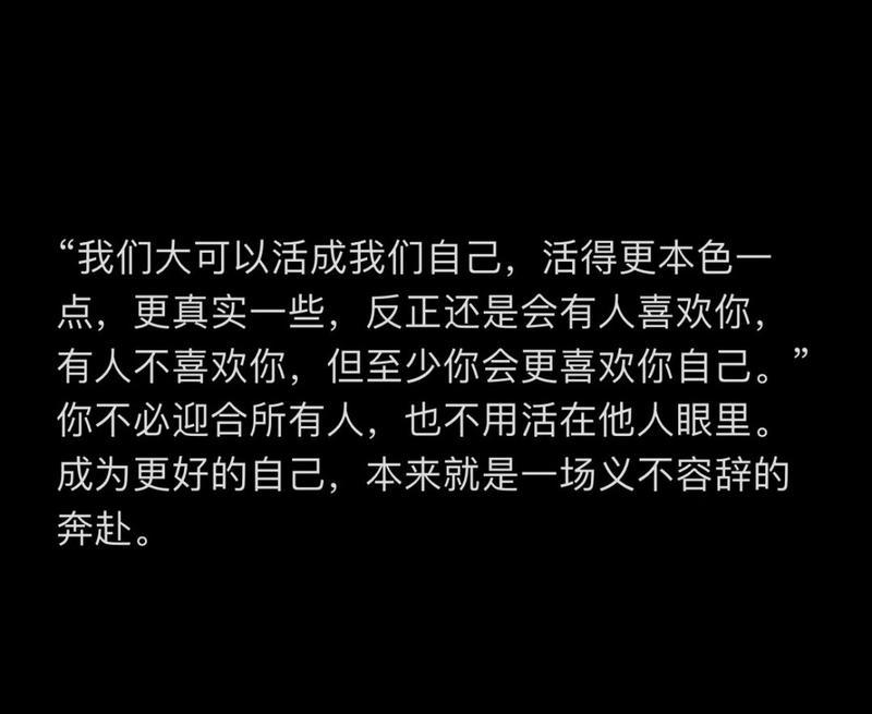 教你如何将备忘录变成黑色主题（简单操作让你的备忘录更酷炫）