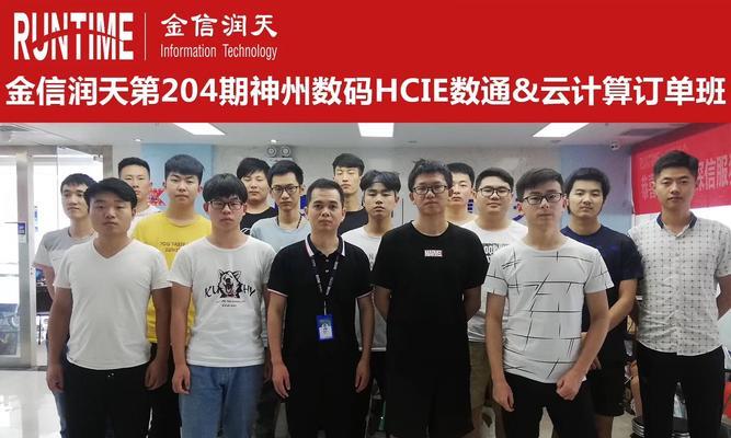 福州神州数码（以创新与品质引领行业发展）