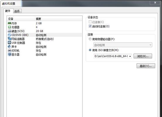 ISO详细教程（掌握ISO标准的关键知识和实践技巧，从入门到专业）