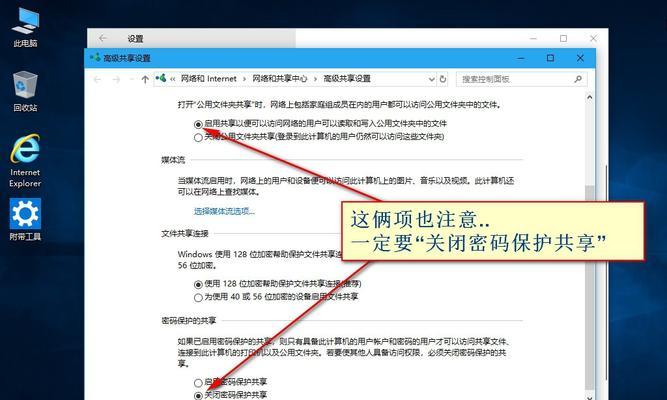 局域网电脑登录教程（简明易懂的步骤，帮助你顺利登录局域网电脑）