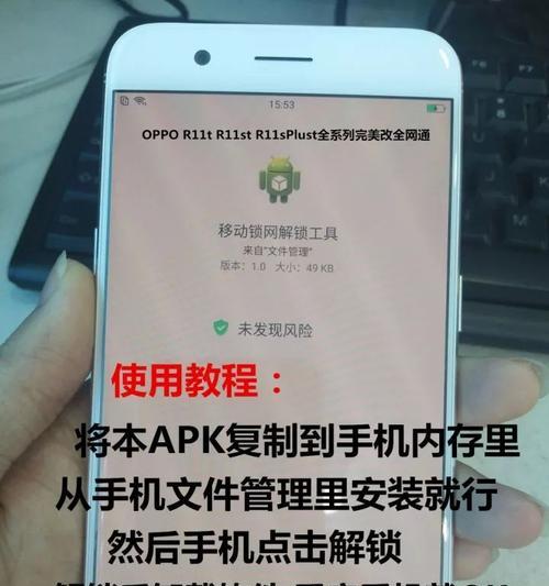 忘记密码系统重装教程（详细教你如何重装系统以解决忘记密码问题）