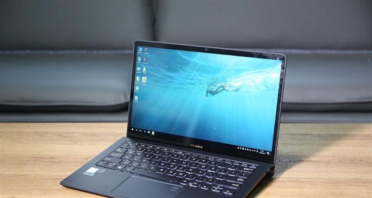 华硕ZenBook501（探索华硕ZenBook501的卓越性能与卓越设计）