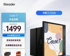 JDReader（一款功能强大、用户体验优秀的阅读应用）