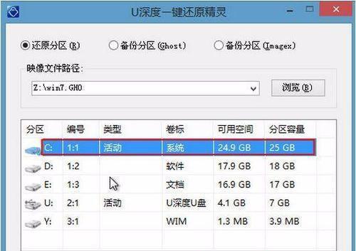 用U盘安装苹果Win7系统教程（详细步骤让你轻松安装苹果Win7系统）