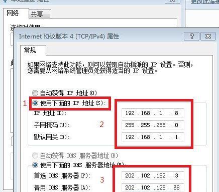 如何设置合理的IP地址（IP地址设置的最佳实践及注意事项）