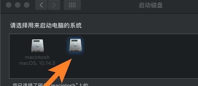苹果系统装机教程（从选购硬件到安装系统，一步步教你装机攻略）