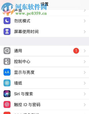 苹果4s电量设置对手机使用的影响（探究苹果4s电量设置对续航能力、性能表现和用户体验的影响）
