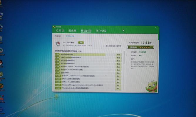 使用戴尔电脑的U盘重装Win7系统教程（详细步骤教您如何通过戴尔电脑和U盘重新安装Windows7操作系统）