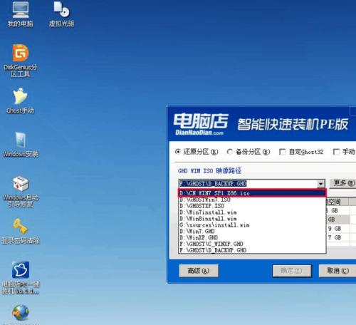 使用U盘启动大师装系统Win7教程（一步步教你如何使用U盘安装Win7系统）