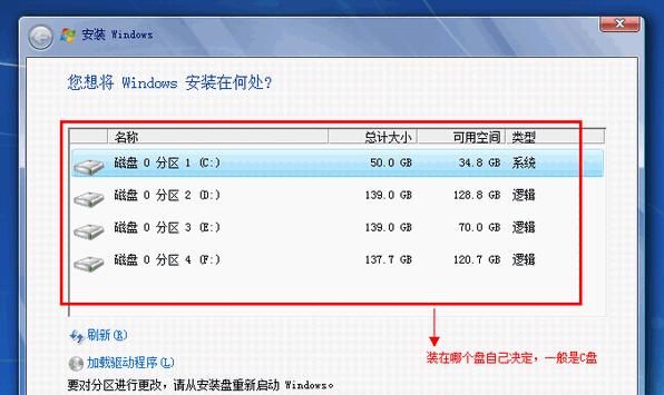 光盘装PE系统教程（使用光盘装PE系统，为您的电脑提供全面的维护和修复功能）