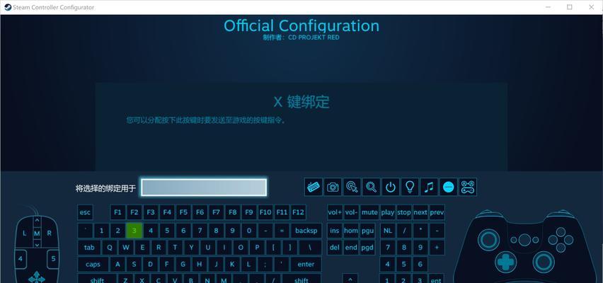 键盘驱动设置教程（提高键盘响应速度，解锁更多功能，尽在这里！）