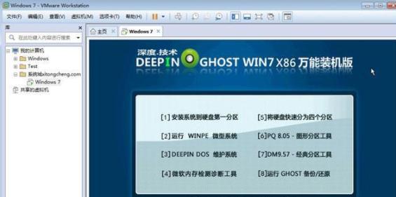 Win7系统重装教程（从备份到恢复，轻松搞定重装Win7系统）