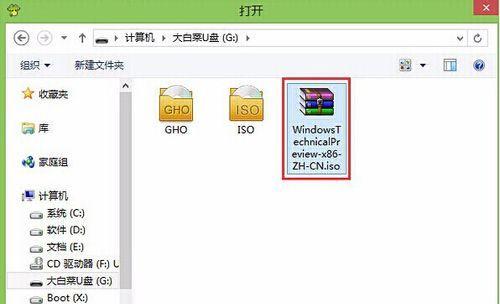 新U盘安装教程（详细指南，让你的U盘成为系统安装利器）