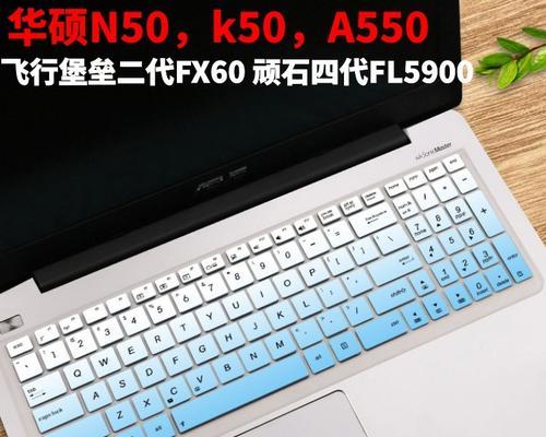 华硕GM50评测