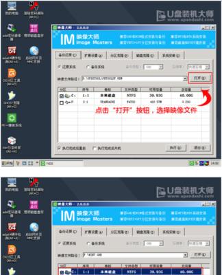 用新U盘轻松装系统（详解如何使用全新U盘进行系统安装）