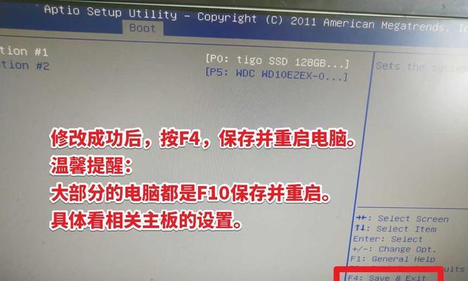 解决电脑黑屏问题并重新安装系统的教程（如何使用系统盘重新安装操作系统以解决电脑黑屏问题）