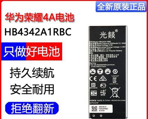 华为A1手机真的值得购买吗？（一款性价比超高的入门级智能手机）