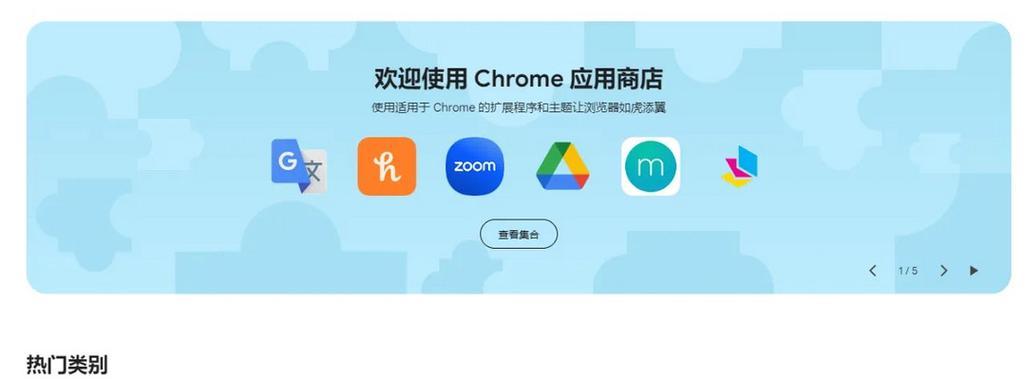 探索以好123浏览器的优势与特点（打开互联网世界的新方式）