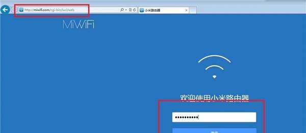 轻松连接无线路由器wifi（一步步教你连接无线路由器wifi，无需专业知识）
