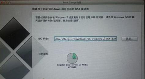 联想光驱安装Win7系统教程（详细步骤教你如何使用联想光驱安装Win7系统）