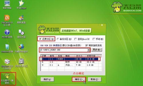 简便快捷，一键优盘安装系统教程（轻松操作，享受快速安装的乐趣）