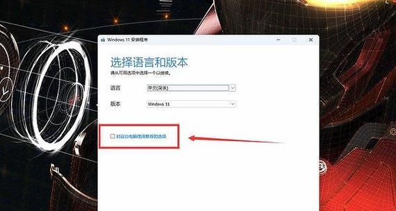 使用U盘镜像安装系统教程（详细步骤让你轻松完成系统安装）
