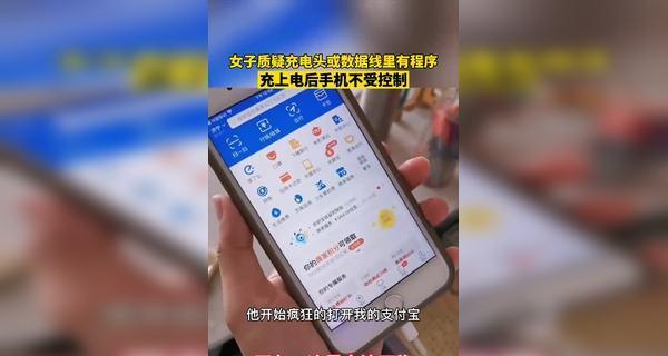 走出充电困境，拒绝手机成瘾（手机充电问题解决方案及技巧）